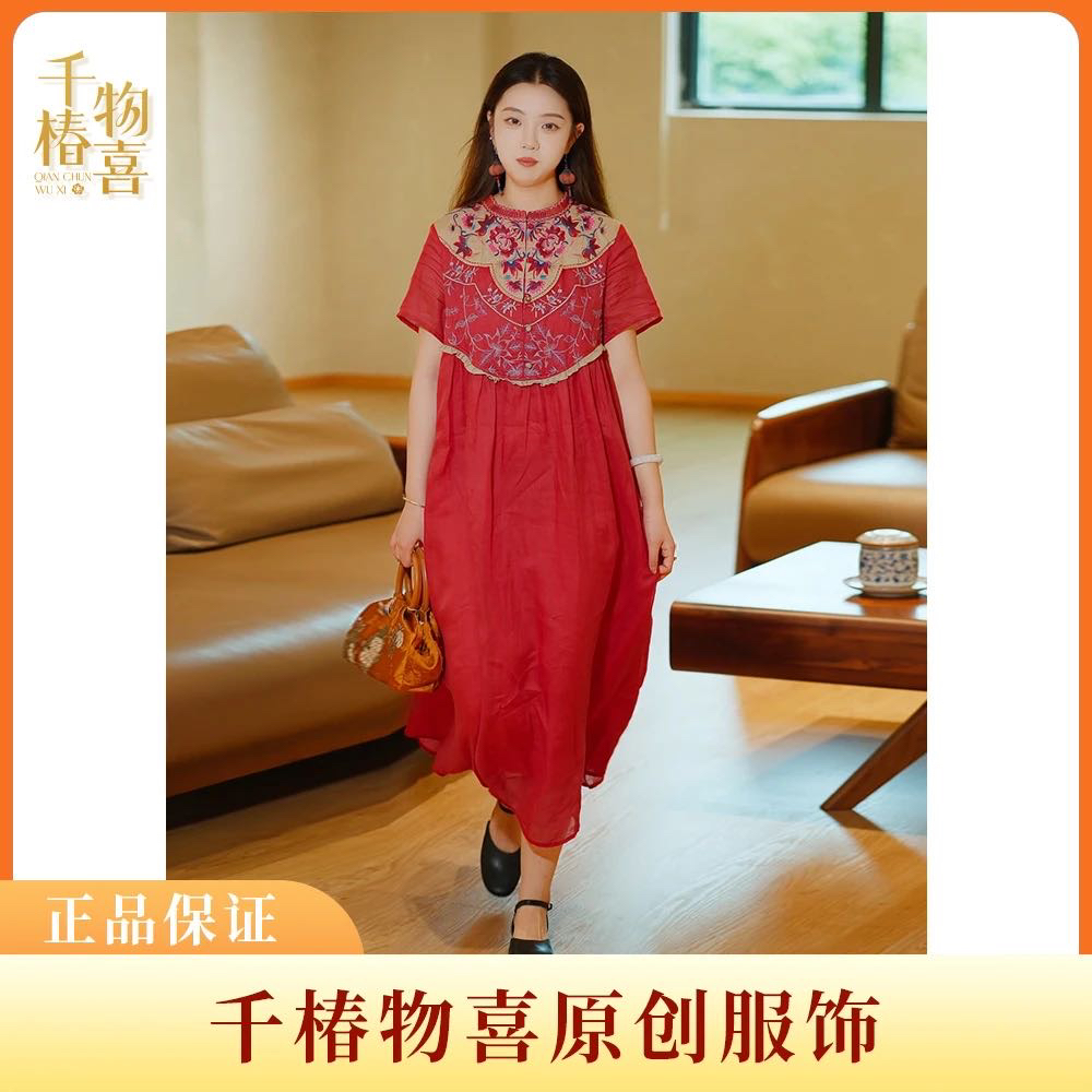 楚馨千椿物喜2025夏季国风新中式圆领斜襟盘扣上衣女复古连衣裙