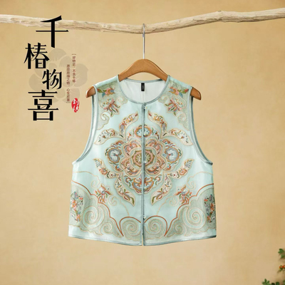 千椿物喜桑蚕丝新中式马甲薄款原创刺绣马甲女显瘦百搭无袖背心