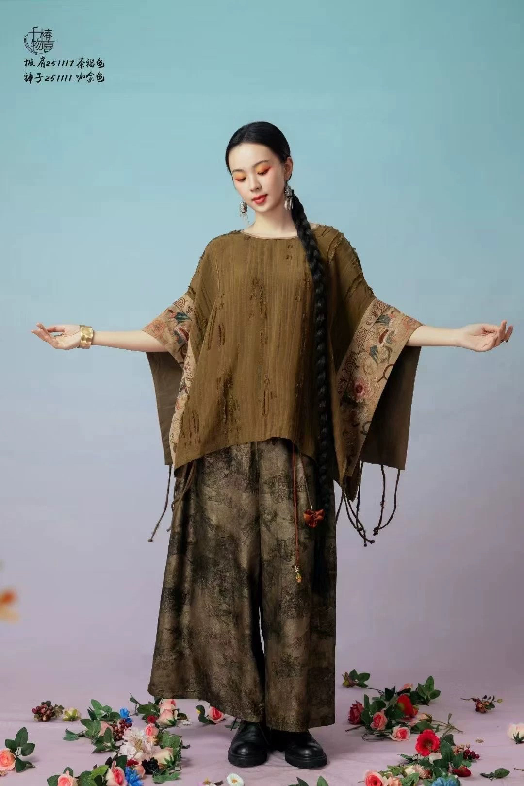 千椿物喜原创高定民族风新中式国风复古文艺刺绣宽松披肩上衣女春