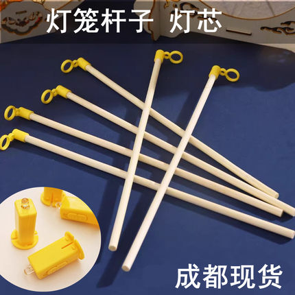 手提纸灯笼木质杆子专用Led灯发光七彩小灯珠灯泡儿童手工DIY灯芯