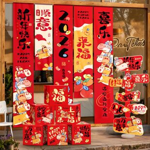 新年场景布置古风立柱迎宾路引创意礼品堆盒堆头摆件马年背景挂布