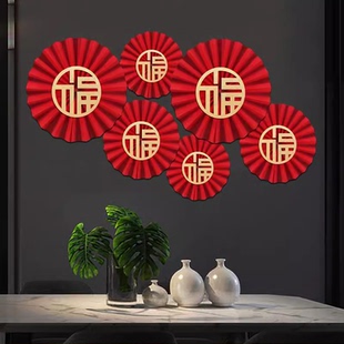 饰品纸扇花新年快乐折叠扇盘福字吊件教室布置 新年国潮玻璃橱窗装