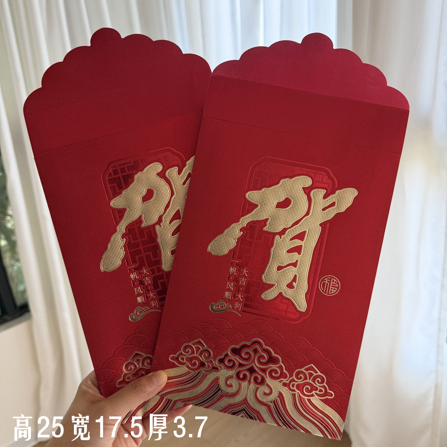 特大号利是红包公司荣誉年终奖大红包可装6万元十万结婚喜事恭贺