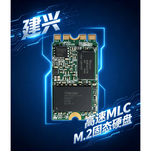 建兴MLC16GBM.2SSD固态硬盘