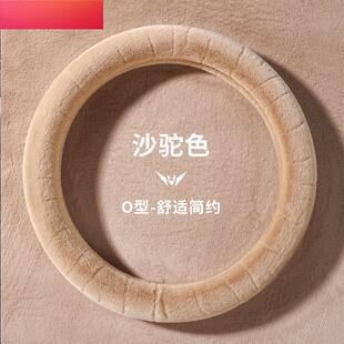 雷丁方向盘套芒果Pro D50 D70 D80 i9 i5 i3毛绒保暖汽车把套冬季