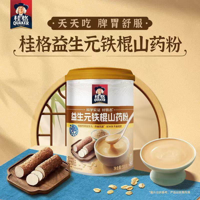 【桂格】益生元铁棍山药粉500克罐装桶装冲饮营养早餐代餐,咖啡/麦片/冲饮,多谷物麦片,淘宝优惠券,粉丝福利购,淘宝优惠卷