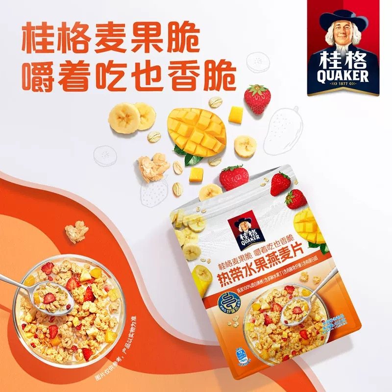 桂格麦片水果麦果脆420g袋装即食水果谷物酸奶碗营养早代餐燕麦片,咖啡/麦片/冲饮,多谷物麦片,淘宝优惠券,粉丝福利购,淘宝优惠卷