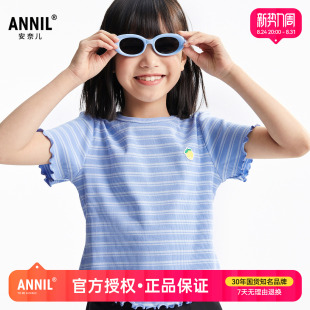安奈儿女童装圆领条纹短袖T恤2026夏装新款休闲甜美百搭短款上衣