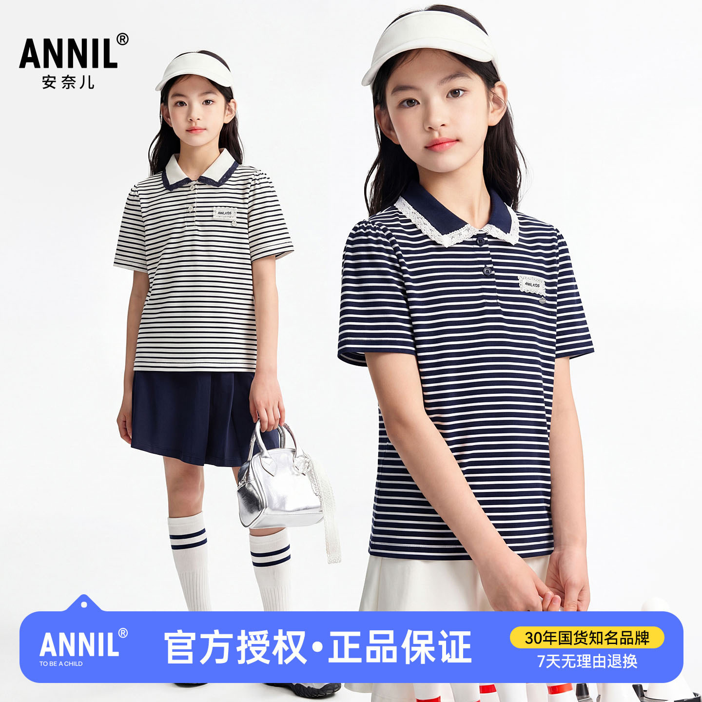 安奈儿童装女童花边翻领条纹短袖POLO衫2026夏 新款儿童针织衫T恤图片