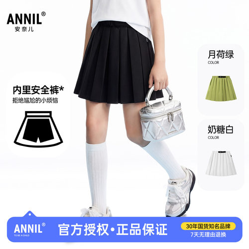 安奈儿童装女童学院风百褶短裙夏季新款儿童含安全裤运动裙子半裙