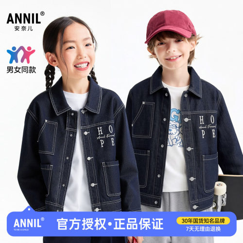 安奈儿童装男童女童翻领莱卡牛仔外套2026春新款儿童休闲时尚上衣