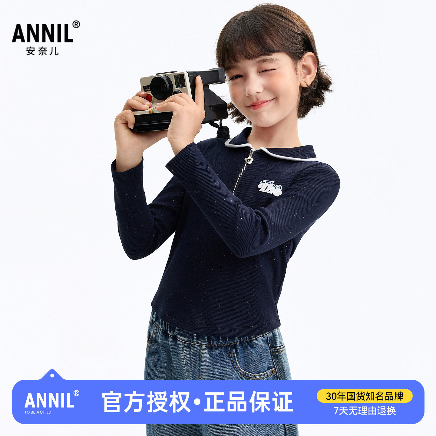 安奈儿童装女童短款翻领长袖POLO衫2026秋季新款儿童针织上衣T恤图片