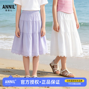 安奈儿童装女童纯棉花边半身裙2026夏季新款儿童中长半裙百搭裙子