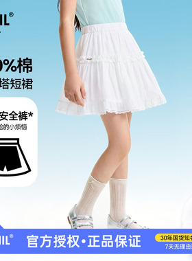 安奈儿童装女童荷叶花边纯棉短裙2026夏新款休闲白色半裙含安全裤