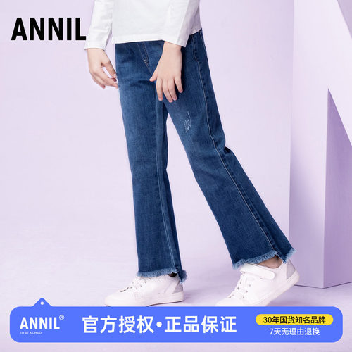 安奈儿童装女童微喇牛仔裤2025春秋儿童大童休闲长裤弹力显瘦裤子