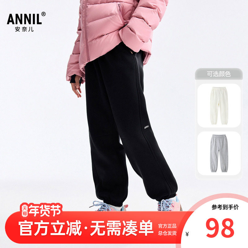 安奈儿童装男童女童休闲卫裤2025秋新款儿童束脚裤子运动长裤,童装/婴儿装/亲子装,裤子,淘宝优惠券,粉丝福利购,淘宝优惠卷