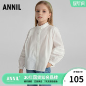 中大童纯棉甜美白色衬衫 新款 女童立领长衬衣2025秋季 安奈儿童装