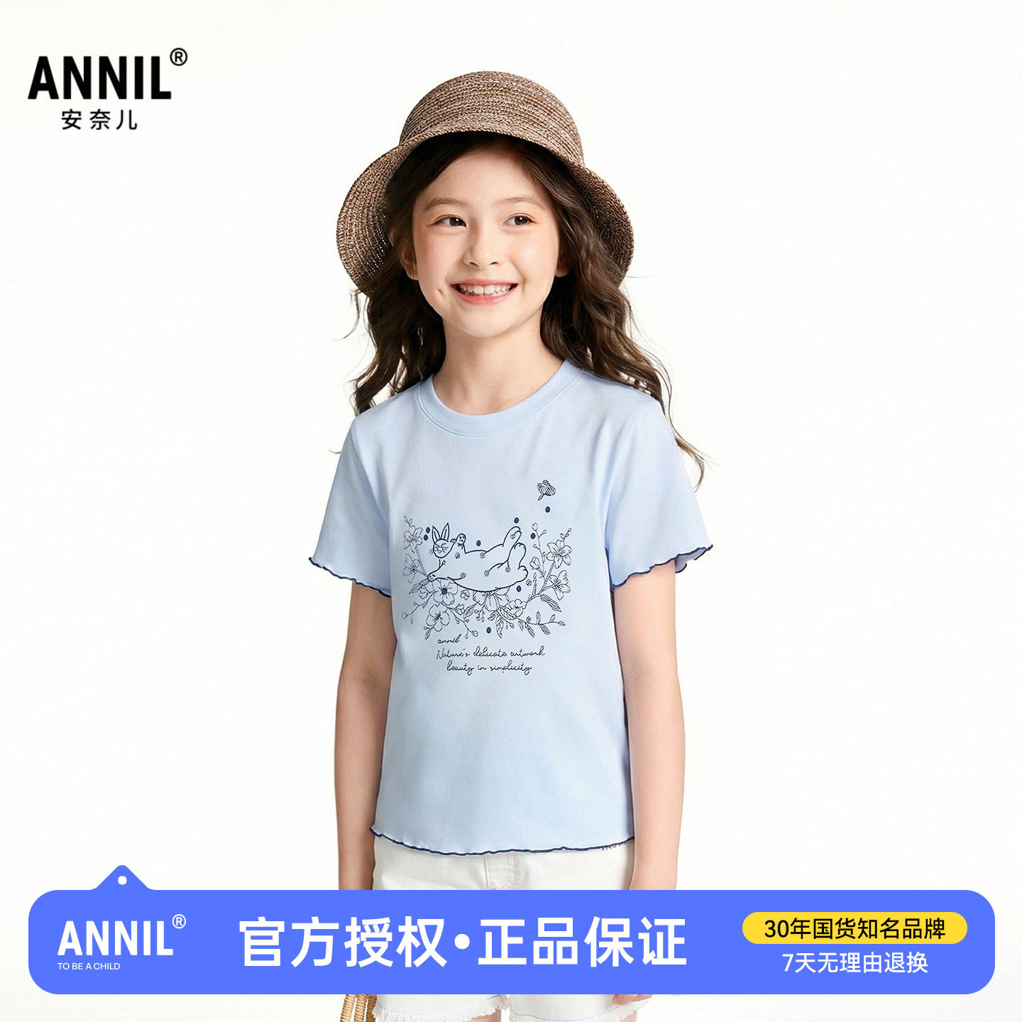 安奈儿童装女童绣花密边短袖T恤2026夏装新款儿童圆领休闲上衣图片