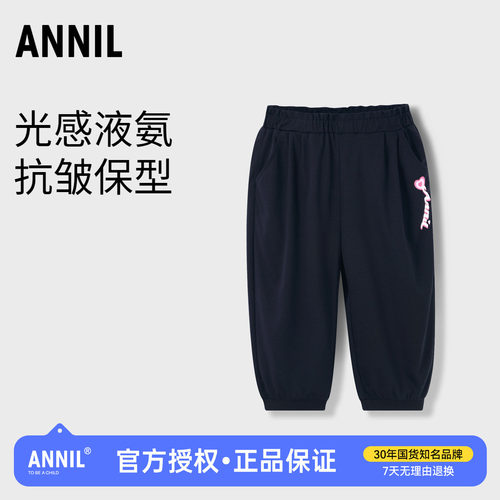 annil安奈儿童装女童针织七分裤2024夏装新款大童休闲纯棉短裤薄
