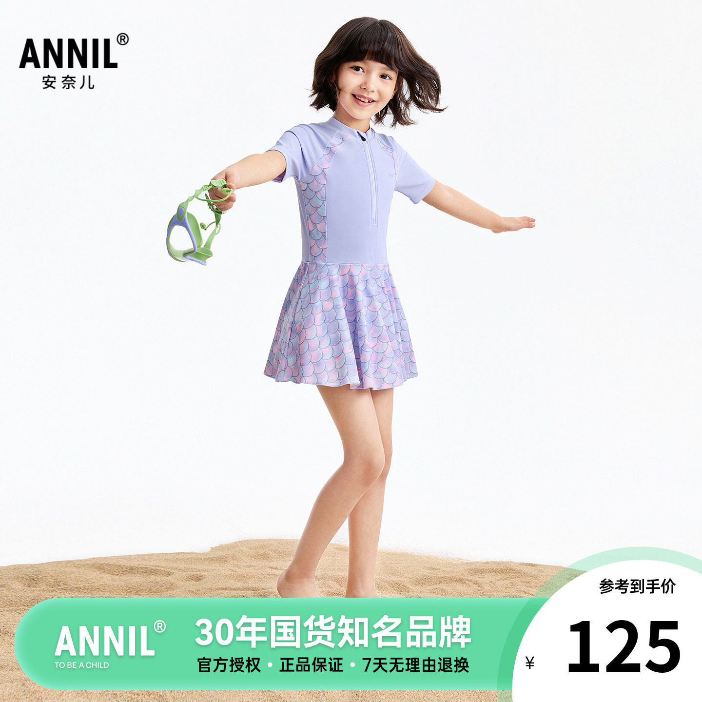 安奈儿童装女童连体式短袖泳衣2026夏新款儿童甜美游泳裙衣带泳帽