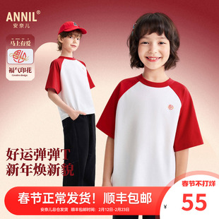 安奈儿童装男童女童新年红色圆领短袖T恤2026夏新款儿童宽松上衣
