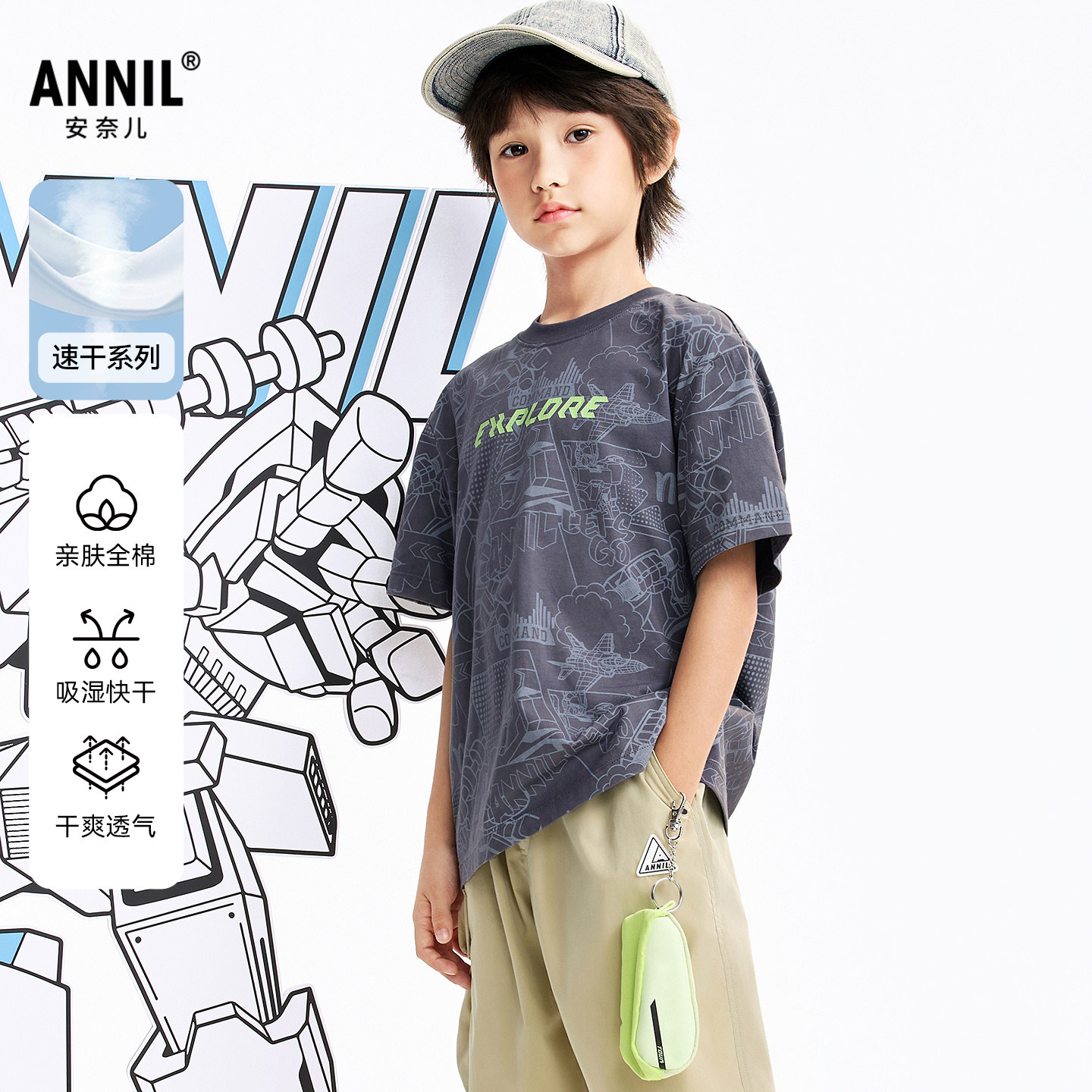 安奈儿男童装纯棉圆领短袖T恤衫2026夏装新款休闲运动上衣速干