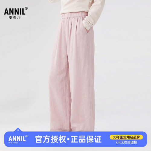 安奈儿童装女童轻薄休闲阔腿裤2026夏季新款儿童透气裤子直筒长裤