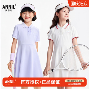 安奈儿童装女童纯棉短袖POLO裙2026夏新款儿童运动连衣裙休闲裙子