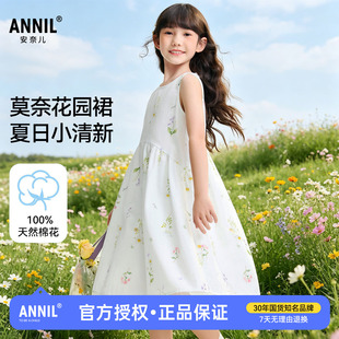 安奈儿童装女童纯棉无袖连衣裙2026夏装新款全棉甜美清新小碎花裙