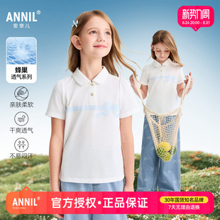 【纯棉】安奈儿童装女童翻领短袖POLO衫2026夏季新款白色T恤上衣