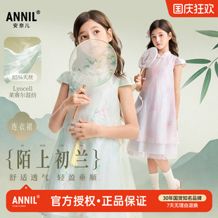 安奈儿童装女童新中式短袖连衣裙2026夏季新款儿童国风裙子旗袍裙