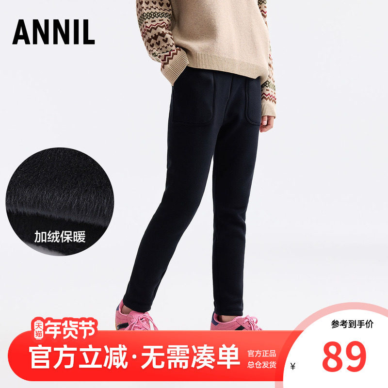 安奈儿童装女童加绒加厚打底裤2025冬季新款休闲保暖针织长裤棉裤,童装/婴儿装/亲子装,打底裤,淘宝优惠券,粉丝福利购,淘宝优惠卷