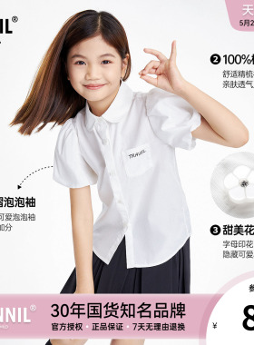 安奈儿童装女童纯棉短袖衬衣2026夏装新款儿童白色泡泡袖衬衫上衣