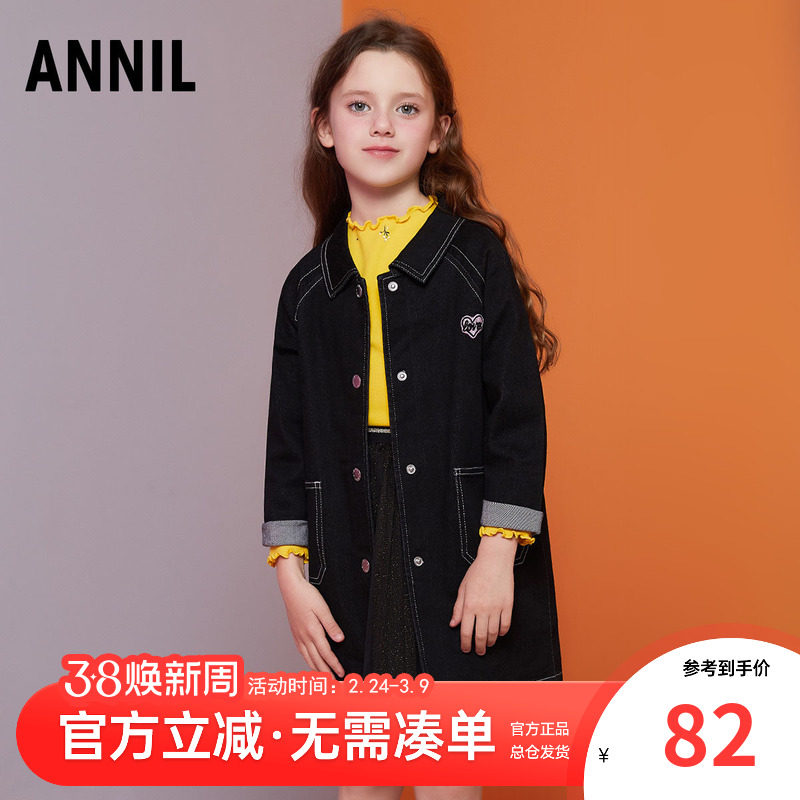 安奈儿童装女童中长款牛仔外套春秋新款儿童大童宽松风衣上衣大衣