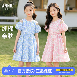 【纯棉碎花裙】安奈儿童装女童露肩短袖连衣裙夏季新款儿童裙子