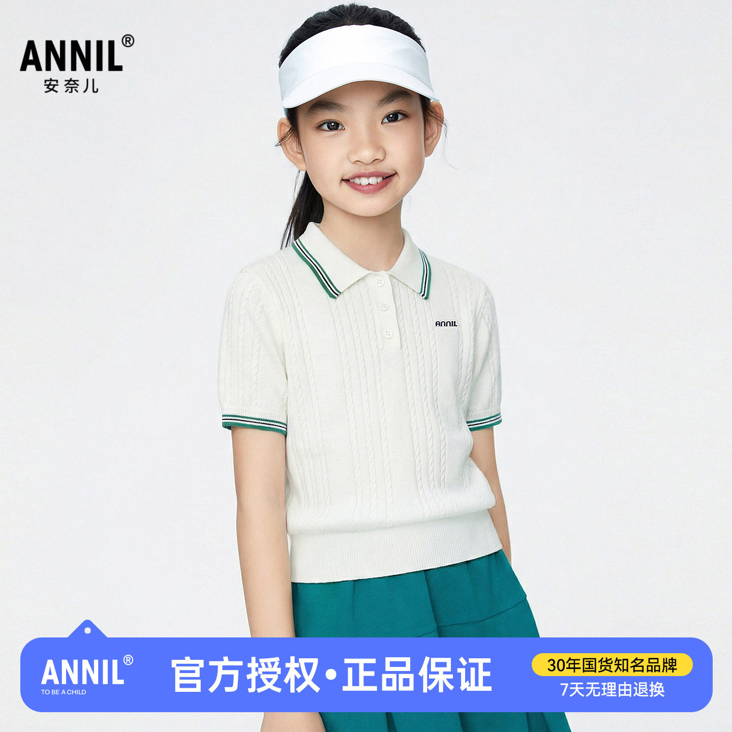 安奈儿童装女童纯棉翻领短袖针织衫2026夏 新款儿童学院风T恤上衣