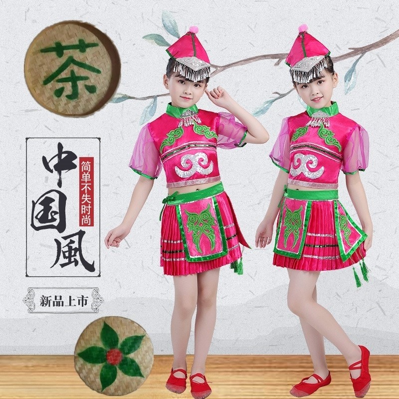 元旦踩茶声声舞蹈服儿童道具踩茶姑娘彝族苗族演出服服饰古典群舞