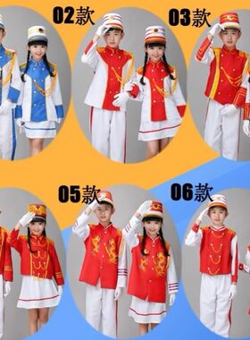 鼓号队服装小学生演出服儿童升旗手仪仗队升国旗指挥仪式鼓号服