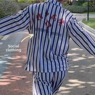万圣节角色扮演精神院病服装演出衣服恶搞搞笑cos睡衣搞怪派对