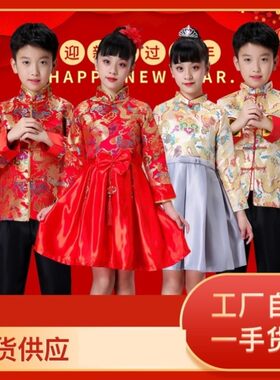 元旦男女童新年礼服汉服唐装喜庆开门红合唱表演服春节中国风诗歌