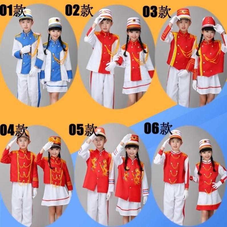 鼓号队服装小学生演出服儿童升旗手仪仗队升国旗指挥仪式运动会
