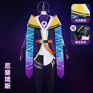 动漫厄斐琉斯cos服lol英雄联盟心之钢cosplay服装二次元动漫服