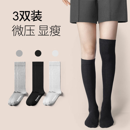 过膝袜风日系甜美高筒