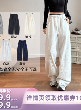 【所有姐姐的衣橱直播间】极尔斯撞色腰阔腿裤