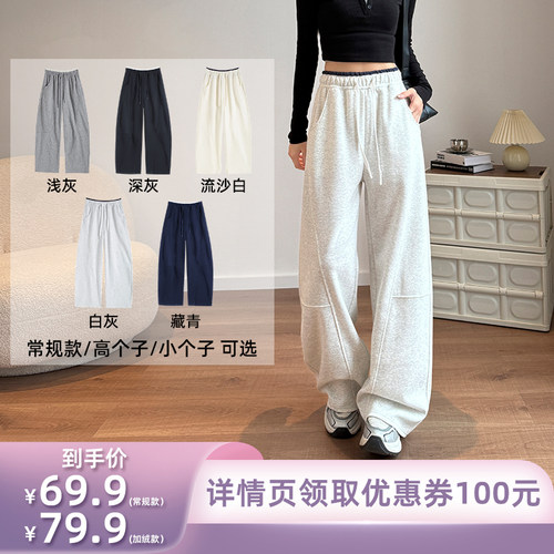 【所有姐姐的衣橱直播间】极尔斯撞色腰阔腿裤