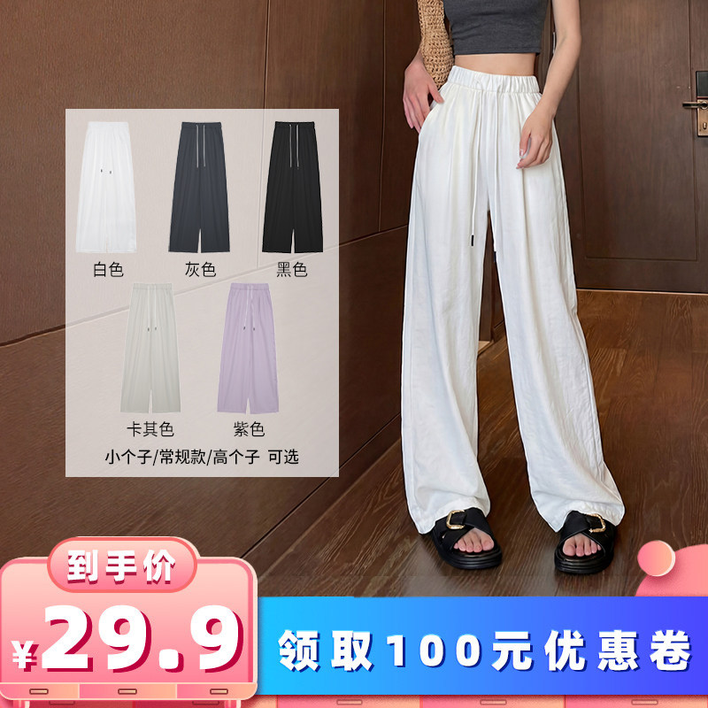 【所有女生的衣橱直播间】极尔斯镰刀裤