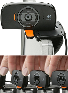 正品罗技C525/B525/C670i电脑USB摄像头可折叠旋转带麦克风高清