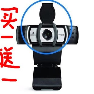 C922C1000e鏡頭蓋隱私蓋 防塵防隱私蓋子 C930E 買(mǎi)一送一羅技C920