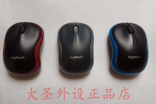 罗技 正品 M186笔记本无线鼠标 M185升级版 全国联保 电脑鼠标 包邮