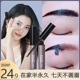 桃之夭夭染眉膏女浅色系半永久撕拉眉胶漂眉膏自然防水持久不脱色